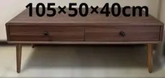 【used】テレビ台　ブラウン　引き出し付き