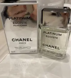 シャネル エゴイストプラチナム オードトワレ 50ml 箱有り!