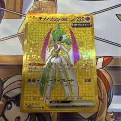 ポケカ　テツノブジンex UR