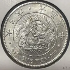 新1円銀貨 大正3年 準未使用