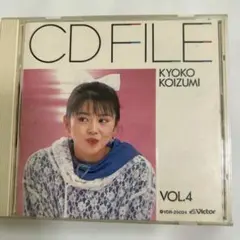 小泉今日子 CD FILE VOL.4