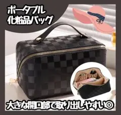 【再入荷】 化粧ポーチ 格子柄 大容量 コスメポーチ メイクボックス バニティ