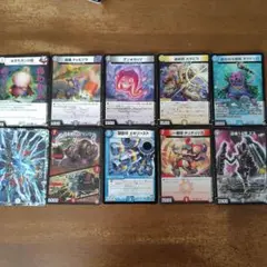 DuelMastersトレーディングカード 10枚