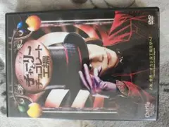 チャーリーとチョコレート工場 DVD