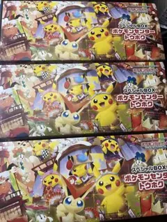 スペシャルBOX ポケモンセンター トウホク3BOX