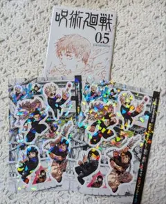 呪術廻戦　劇場版特典＆週刊少年ジャンプ付録描き下ろしステッカー2枚