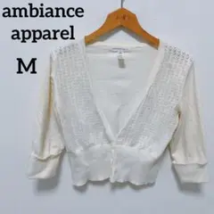 ambiance apparel ホワイト 五分袖カーディガン【M】