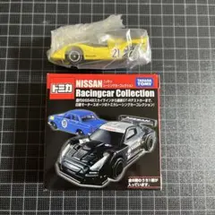 日産レーシングカーコレクション　R382