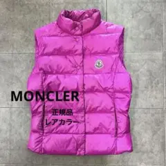 レアなカラー【MONCLER モンクレール】ダウンベスト ピンク!