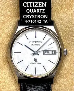 シチズン腕時計　クリストロン 4ー710142 昭和レトロ　ジャンク品