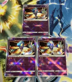 ポケカ かがやくサーナイト じあいのヴェール 3枚