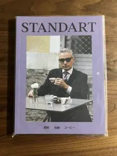 STANDART 15 コーヒー