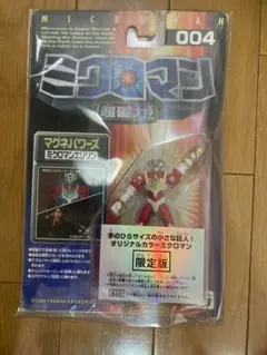 Item thumbnail for item 23fff2a8-c73d-4bf8-83cd-46ade1b688dc