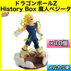 ドラゴンボールZ History Box 魔人ベジータ　ヒストリーボックス