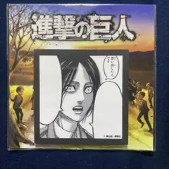 新品 未使用 未開封 非売品 進撃の巨人 吹き出しメモ（付箋）