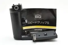 Item thumbnail for item 66183661-9100-4a21-b7ba-8aadc76496d2