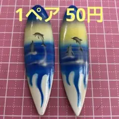 サーフボードチャーム