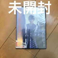 時をかける少女 デジタル・リマスター版('83角川書店)
