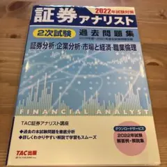 Item thumbnail for item 67f1182c-4487-4dea-8c9d-67b385a17d2c