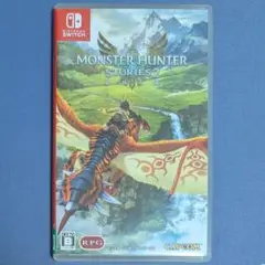 モンスターハンター ストーリーズ 2