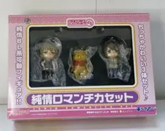純情ロマンチカ 純ロマ ねんどろいど ぷち フィギュア セット 純情ロマンチカ - グッズ - アニメ - 通販 - インターネット