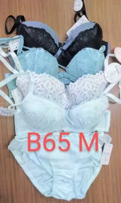 ブラジャー＆ショーツ 4組セット B65 Mサイズ