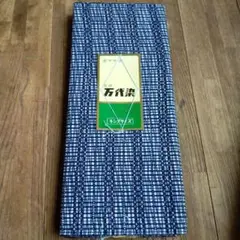 ゆかた生地