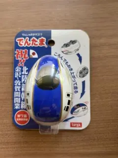 Item thumbnail for item 96638733-355c-4d63-9fa8-c6494702e213