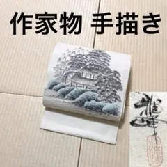 Item thumbnail for item 8dfa87ae-8237-4a59-ac41-5fb0b29dde73