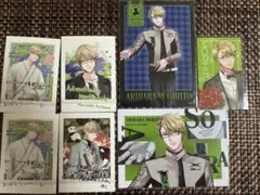 ツキプロ ALIVE 10周年　SOARA 在原守人セット
