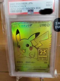 2025年最新】ピカチュウv ゴールデンボックス psa9の人気