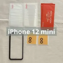 【✨特価✨】iPhone 12 mini　ガラスフィルム　カメラカバー　ガイド付