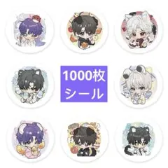恋と深空　シール　ステッカー　シン　マヒル　ホムラ　セイヤ　レイ