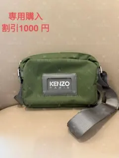 未使用KENZOメッセンジャーバッグ・カメラバッグ・ポストマンバッグブランドロゴ