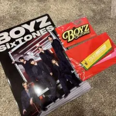 SixTONES BOYZ特典のみ　ラバーキーホルダー.リボンキーホルダファイル