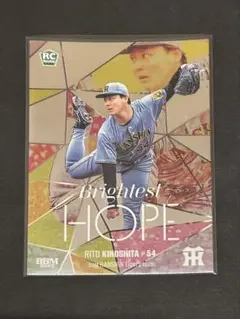 BBM 2025 阪神タイガース 木下里都 Brightest HOPE