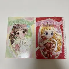 @J 誕生日のおひろめドレス
