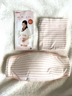 お値下げ中　はじめてママの妊婦帯セット　Pigeon 新品　サイズM〜L