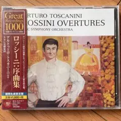 トスカニーニ　ロッシーニ：序曲集