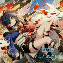 プロセカ　グリッター缶バッジ　ビビバス　白石杏　8c シネマ　90コ プロセカ 白石杏 缶バッジ 19種 グリッター缶バ スクエア缶バ