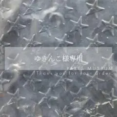 ♡