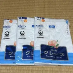 三ッ桃 3枚セット+おまけ