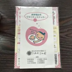 Item thumbnail for item 06a6d45f-6a63-4da5-bd04-f4cd2e7cdfba