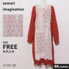 ★美品★ somari imagination ワンピース　ロング丈　長袖　刺繡