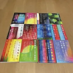 新品✨新潮2023年1月〜12月号セット