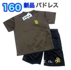 160⭐️新品/パドレス　パジャマ メジャーリーグ/半袖　メッシュ　ブラウン