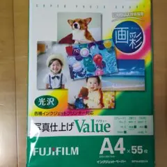 FUJIFILM 写真用紙 画彩 光沢 A4 20枚（開封済）