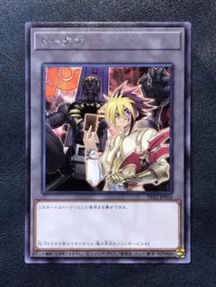 遊戯王 IV トークン TK02 字レア