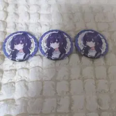 朝比奈まふゆ　クリフェス　缶バッチ　3個