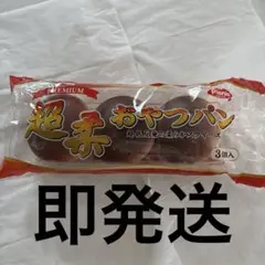 パンスクイーズ 大きな目玉焼きトースト スクイーズ ゆっくりと上昇する大きな